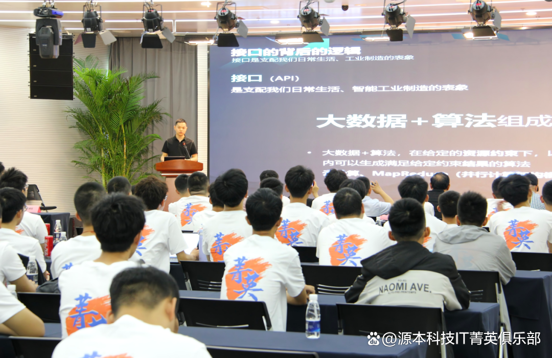 大学生暑期攻略：掌握大数据、云原生与人工智能，引领未来竞争