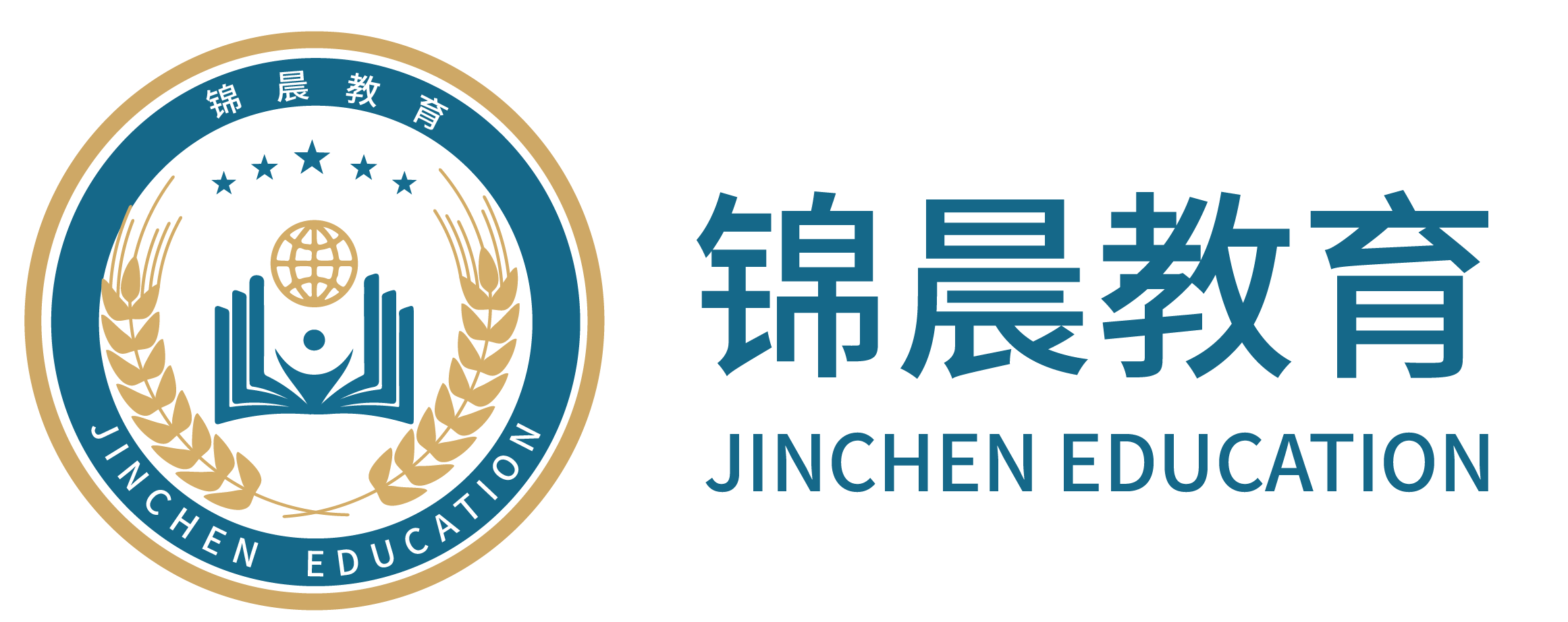 锦晨教育：常州工学院2026年五年一贯制“专转本”（师范类）招生简章